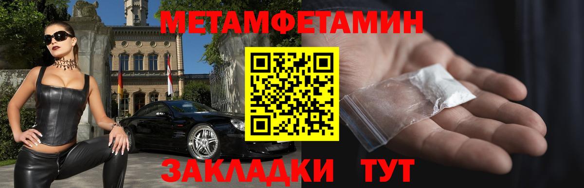 Бирск  Амфетамин  Амфетамин  АМФЕТАМИН Розовый  Вход с VPN 