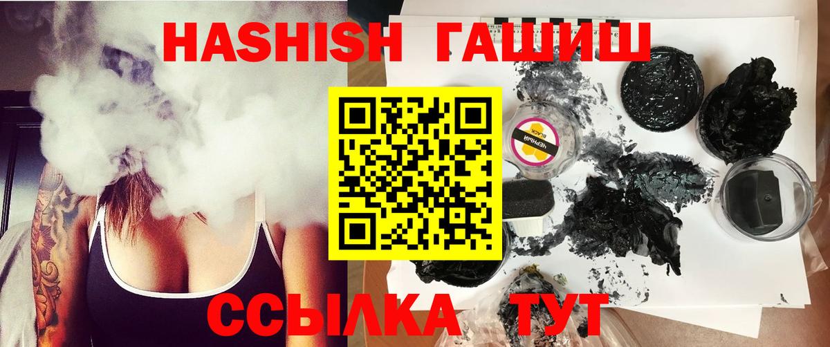 ГАШ VHQ Бирск