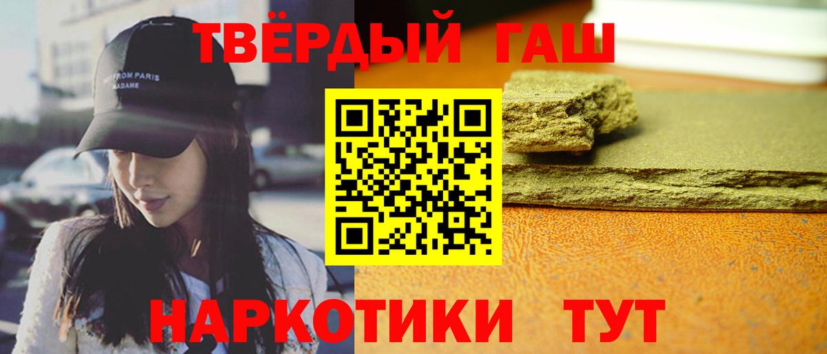Бирск  купить   Вход с VPN  ГАШИШ гарик 
