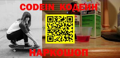 меф VHQ Бузулук
