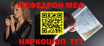 меф VHQ Бугуруслан