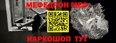 меф VHQ Бугуруслан