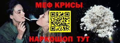 меф VHQ Бугуруслан