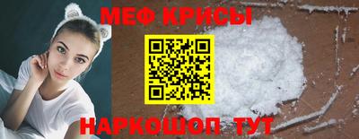 меф VHQ Бугуруслан