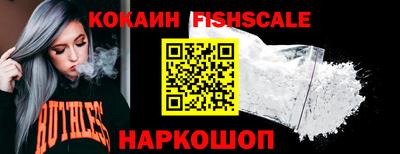 меф VHQ Бузулук