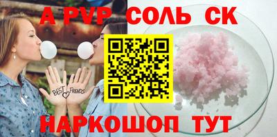 ешки Будённовск