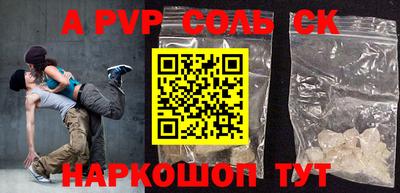 ешки Будённовск
