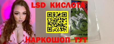 ешки Будённовск