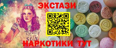 ешки Будённовск