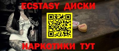 ешки Будённовск