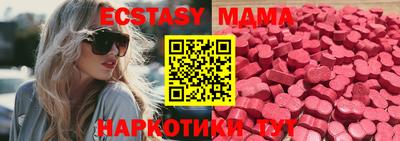 меф VHQ Бузулук