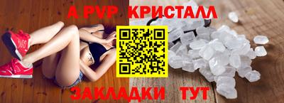 меф VHQ Бугуруслан