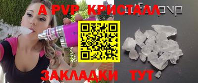 ешки Будённовск