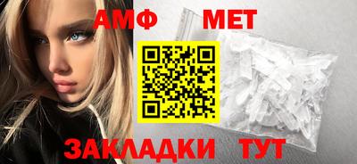 меф VHQ Бугуруслан
