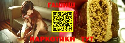 меф VHQ Бузулук