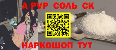 меф VHQ Бузулук