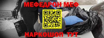 ешки Будённовск