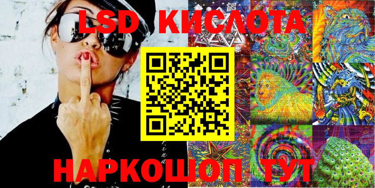 Марки NBOMe 1,8мг  Вход с VPN  Марки NBOMe 1,8мг  Бирск 