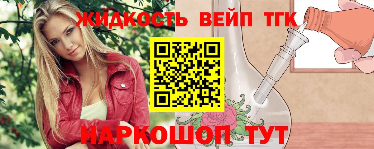 ТГК Wax  как найти наркотики  Бирск  Дистиллят ТГК Wax  Вход с VPN 