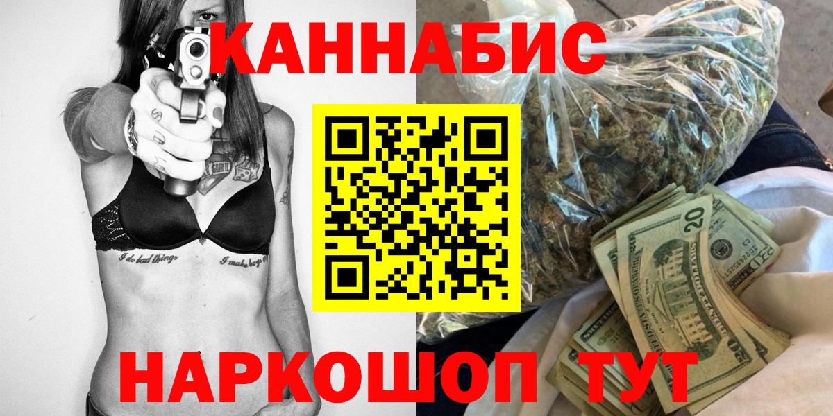 Канабис индика  Шишки марихуана тримм  Конопля AK-47  Вход с VPN  Бирск 